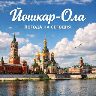 Теплая облачная погода ожидается сегодня