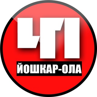 В Марий Эл объявлена беспилотная опасность: подробности