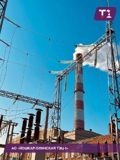 Плановые отключения электроэнергии в Йошкар-Оле 3-4 августа